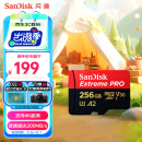 闪迪（SanDisk）256GB TF（MicroSD）内存卡 A2 4K V30 U3 C10 至尊超极速移动存储卡 读速200MB/s 写速140MB/s