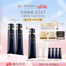 肌肤之钥（CPB）【直播专享】明星长管隔离37ml*2 持妆提亮肤色化妆品生日礼物