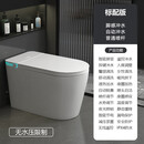 恒洁（HEGII）智能马桶家用坐便器全自动一体式无水压限制轻智能包安装 白边-标配-手动翻盖 350mm