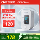 欧姆龙（OMRON）血氧仪HPO-100家用指夹式脉搏血氧饱和度脉搏检测器指夹式血氧夹