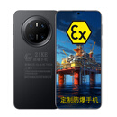 华为mate70系列定制防爆智能手机本安EX化工厂石油库天然气医药工业专用  mate70定制防爆手机（带证书） 12GB+256GB
