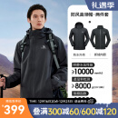 骆驼（CAMEL）冲锋衣冬季三合一可拆卸防水防风加绒登山服男士外套 叠影灰/幻影黑，男女同款 XL