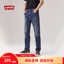 Levi's李维斯男士502经典锥形美式复古时尚简约休闲通勤牛仔裤情侣衣橱 水洗蓝 32 (32)