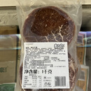 联豪欢乐牛排2斤装10片自助餐外卖店餐食材 20片