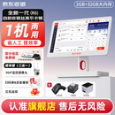 京东收银 收银机超市收款机零售收银一体机便利店收银系统管理一体机触摸屏单屏京东收银收银机 新款K6收银机+扫码枪+小票机+标签机 官方标配