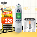 博朗（braun）耳温枪IRT6525WE 德国品牌精准儿童耳温计电子体温计 家用温度计婴儿体温枪测温枪