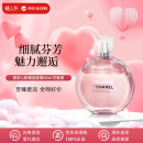 香奈儿（Chanel）粉邂逅柔情50ml 花香调 淡香水EDT 情人节礼物 送朋友