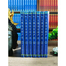 大佛顶首楞严经讲记 一套7本 共113课 全部讲解圆满结束 索达吉堪布讲解 学院