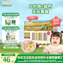 爷爷的农场婴幼儿有机五谷蔬菜面210g  婴儿辅食面儿童宝宝面条早餐7月+