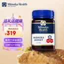 蜜纽康（Manuka Health）麦卢卡蜂蜜(UMF13+)(MGO400+)500g 新西兰原装进口中秋节送礼