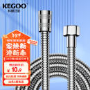 科固（KEGOO）K06044 花洒软管 1.5米不锈钢淋浴喷头莲蓬头防爆防缠绕水管