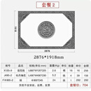 新中式砖雕影壁墙福字砖雕迎门墙壁画中式庭院外围墙装饰浮雕砖雕 套餐二