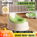 taoqibaby儿童马桶坐便器多功能便携男女宝宝小马桶婴幼儿便盆热门商品
