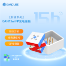 GAN12uiFreePlay充电座版三阶智能魔方磁力玩具专业比赛儿童节礼物