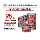 Orijen渴望牛肉罐头85g*6罐 成幼猫湿粮主食罐头进口