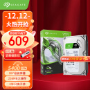 希捷(Seagate)台式机硬盘 4TB 5400转 256MB SATA 机械硬盘 希捷酷鱼BarraCuda系列(ST4000DM004)