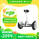 九号（Ninebot）电动平衡车小九米Mini成年代步平衡车腿控智能超长燃动版续航