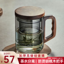 忆壶茶（YI HU TEA） 泡茶杯茶水分离玻璃杯办公室茶道喝茶杯子男士个人专用高档水杯 【轻奢黑】加厚泡茶杯