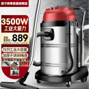 扬子（YANGZI）3500W大功率吸尘器工业推吸版70升手持大容量大型桶式大吸力酒店车间粉尘机商用工厂用