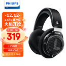飞利浦（PHILIPS）头戴式耳机有线耳机hifi耳机监听耳机电竞游戏耳机SHP9500
