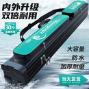 MVVWVV新款硬壳鱼竿包多功能竿包渔具包专用台钓包防水鱼具包轻便型竿包 【冲量】硬壳青色1.2米单层大号