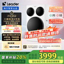 统帅（Leader）【京东全球独家首发】三筒快净0手洗 海尔智家出品 懒人滚筒洗衣机全自动XQGL125-MBLDE697WU1三桶