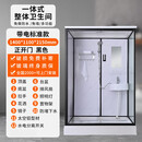 五阆机械（可上门安装）淋浴房整体淋浴房干湿分离隔断一体式淋浴房农村用 1.1M长*1.4M宽 不含马桶带暖风 正开门