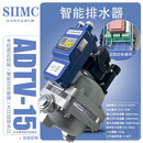 零损耗排水器ADTV-13储气罐末端排水阀1415液位感应智能排水器16 ADTV-15零气损排水器+远程