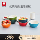 双立人（ZWILLING）碗陶瓷碗套装家用汤碗面碗防滑多用碗家用餐具套装 彩虹碗6件套