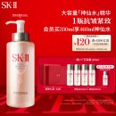 SK-II神仙水330ml精华液sk2护肤品套装skii化妆品礼盒生日礼物女