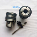 杭州西湖台钻专用钻夹头13mm Z512B  Z512-2 SWJ-12  SWJ-10专用 SWJ-16专用钻夹头