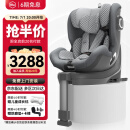 虎贝尔（HBR）E360婴儿童安全座椅头等舱0-4-12岁i-Size认证360度旋转棋盘格灰