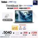 ThinkPad 联想笔记本电脑ThinkBook14+ 2025 AI轻薄办公本 英特尔酷睿Ultra5 14.5英寸 32G 1T 3K 120Hz