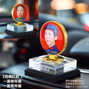 爱韶说 毛主席汽车摆件毛主席中控台车载车饰水晶车内摆设像 【经典红款】不可注香