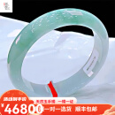 迎福匠冰种 缅甸天然翡翠A货玉手镯 飘花女款正圈玉镯子 送妈妈老婆礼物 58-59mm【附带A货证书】