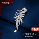 SWSROVSKL施华洛世锆胸针女士奇高档轻奢品牌生日礼物送老婆妈妈老师 白金色+礼盒+手提袋