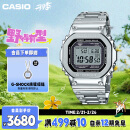 卡西欧（CASIO）手表男G-SHOCK经典小方块小银块电子表送男友礼物GMW-B5000D-1PRT