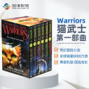 Warriors The Complete First Series 猫武士一部曲 6册套装 青少年奇幻小说儿童冒险