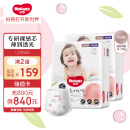 好奇（Huggies）铂金装成长裤XL96片(12-17kg)加大号婴儿尿不湿小桃裤超薄透气