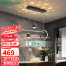 雷士（NVC）餐厅吊灯LED现代简约北欧轻奢黑金餐桌带筒射灯长条WHDD40F/G-03
