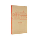 读库 王南 建筑史诗《梦回唐朝》盛唐气派，中国古建灿烂巡礼