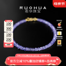 若华（RUOHUA）薰衣草 2-3mm素面坦桑石手链女18K金宝石手串彩宝手饰礼物 坦桑石手链16cm