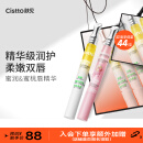 肤见 蜜润唇部精华油 畅销蜂蜜味1.5g+清甜蜜桃味1.5g 双支装