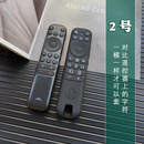 电视遥控器保护套通用黑色雷鸟TCL机硅胶套全包防摔套可爱防尘凤 （2号）黑色（对比字符）