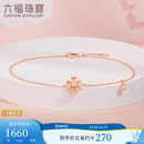 六福珠宝 Dear Q樱花18K金钻石手链 16.5cm-共4分/红18K/约0.87克