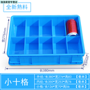 GJXBP分格收纳盒零件盒塑料盒子多格五金螺丝盒格子分隔盒周转箱长方形 小10格 外：375x278x83