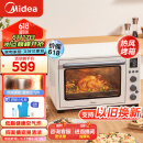 美的（Midea）家用多功能风炉电烤箱 40L大容量/四面搪瓷/热风循环/空气炸锅烤箱一体机 PT4012W二代