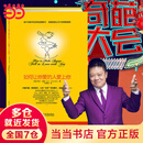 如何让你爱的人爱上你 (你相信吗？【当当 正版】你爱的人一定会爱上你！一本神奇之书让你见证奇迹) 恋爱关系解读 两性良好沟通 解读异性行为 探索对方内心真实想法 如何让你爱的人爱上你1