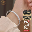 中国珠宝（Sino gem）牡丹花银手镯女款999足银银镯子银饰生日礼物送妈妈送女友 约30g