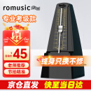 romusic机械节拍器钢琴吉他小提琴古筝通用打节奏 黑色通用